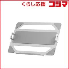 【 新品 未開封 】   グリーンハウス モニターアーム用ノートPCトレイ シルバー GH-NPHA-SV 未使用 送料無料のサムネイル