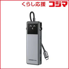 【 新品 未開封 】   UGREEN Uno 6-in-1 USB-C ハブ 35998 ［USB Power Delivery対応］ グレー UGR-OT-000020 未使用 送料無料