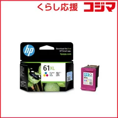 2026年最新】Hp 純正 インクカートリッジ Hp61xl 黒 増量 Ch563waの