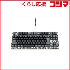 【 新品 未開封 】 FILCO キーボード Majestouch Lumi S Tenkeyless 茶軸 ［有線 /PS/2・USB］ FKBN91M/NCSP2LS 未使用 送料無料