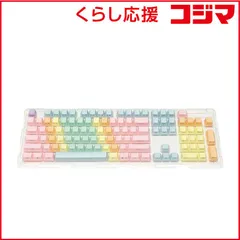 【 新品 未開封 】   FILCO 〔キーキャップ〕 Majestouch 交換用キーキャップセット FILCO Macaron Keycap Set 英語104キー･前面印字 FKCS104EFR 未使用 送料無料