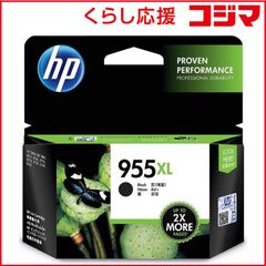 km2000_7ek様専用】HP 965XL ブラック・シアン - メルカリ