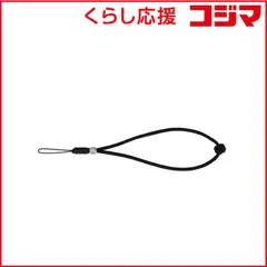 【 新品 未開封 】   アルティザン＆アーティスト パラコードマルチハンドストラップ ARTISAN＆ARTIST＊ ブラック ACAM-P04H BLK 未使用 送料無料