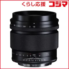 2026年最新】フォクトレンダー 75MMの人気アイテム - メルカリ
