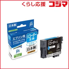 2026年最新】JDLトナーカートリッジの人気アイテム - メルカリ