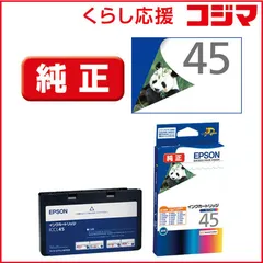 2026年最新】epson e-330の人気アイテム - メルカリ