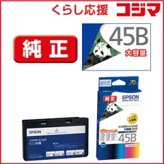 2026年最新】epson e-330の人気アイテム - メルカリ