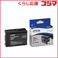 お値下pエプソンPX-5002 ジャンク品