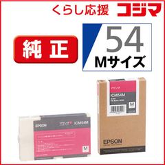 EPSON インク ICY94、ICC94、ICM94 - メルカリ