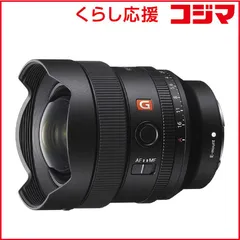 2025年最新】14mm f1.8 gmの人気アイテム - メルカリ