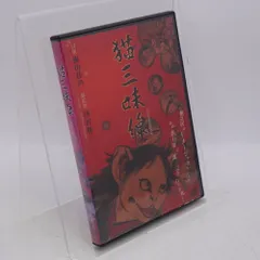 付属品多数✨ハードケース付き❣️長唄三味線 紅木棹 猫皮張り 猫皮 三味線 三味線 長唄 紅木 バチ ハードケース付き 付属品多数✨ハード