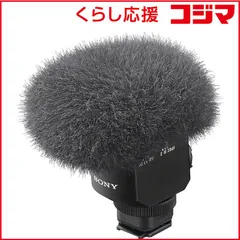 2025年最新】ソニーショットガンマイクの人気アイテム - メルカリ