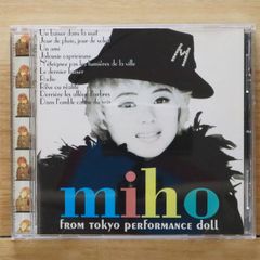 遠藤ミチロウ 50 HALF CD 新品・未開封 遠藤ミチロウ 50 HALF 中古CD - メルカリ