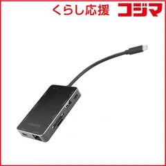 【 新品 未開封 】   センチュリー Terminal-C ドッキングステーション 8 in 1 ［USB Power Delivery対応］ CD-UHSL25P100 未使用 送料無料のサムネイル