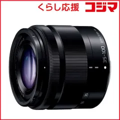 2026年最新】lumix g vario 35-100mmの人気アイテム - メルカリ
