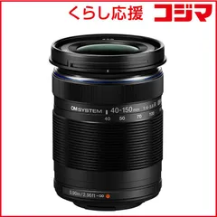 【 新品 未開封 】   OMSYSTEM カメラレンズ R ブラック （ マイクロフォーサーズ / ズームレンズ ） ED40-150mmF4.0-5.6 未使用 送料無料のサムネイル