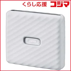 【 新品 未開封 】   富士フイルム FUJIFILM チェキ用プリンター instax Link WIDE アッシュホワイト instaxiinkwidewhite 未使用 送料無料