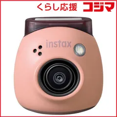 【 新品 未開封 】 富士フイルム チェキ instax Pal パウダーピンク 未使用 送料無料