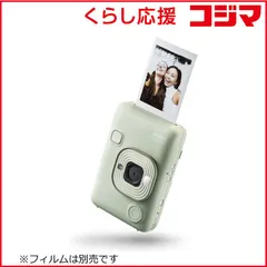 【 新品 未開封 】 富士フイルム インスタントカメラ instax mini LiPlay C GREEN INSLIPLAYCGREENVN 未使用 送料無料