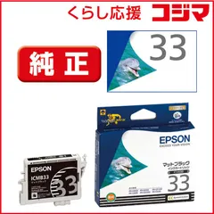 2026年最新】EPSON PX-G930 プリンターの人気アイテム - メルカリ