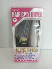 CLEANBLOW　HAIRCURLDRYER YD-700/グレー