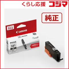2026年最新】TR8630aの人気アイテム - メルカリ