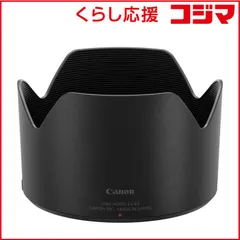 2026年最新】Canon レンズフード es-52の人気アイテム - メルカリ