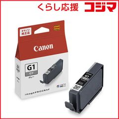1D870 CANON 純正 インクタンク PFI-G1C シアン - メルカリ