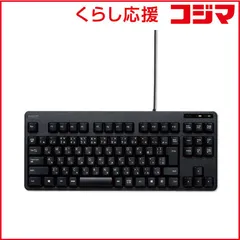 2026年最新】エレコム 有線ミニキーボード 静音タイプ メンブレン式