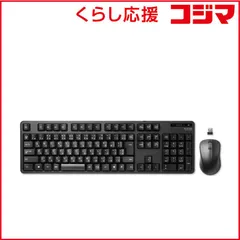 【 新品 未開封 】   エレコム 無線キーボード／メンブレン式／フルサイズ／マウス付／ブラック TK-FDM106MBK 未使用 送料無料
