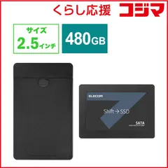2026年最新】外付けssd 480gb エレコムの人気アイテム - メルカリ 2026年最新】外付けssd 480gb エレコムの人気アイテム - メルカリ