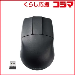 【 新品 未開封 】 エレコム　ELECOM 3DCAD用マウス [BlueLED /無線(ワイヤレス) /3ボタン /USB] ブラック M-CAD01DBBK 未使用 送料無料