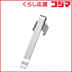 【 新品 未開封 】 エレコム アップルペンシル専用／ペンクリップ／メタルシルバー TB-APECPMSV 未使用 送料無料