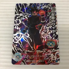 スーパードラゴンボールヒーローズ SEC2 紅き仮面のサイヤ人　BM7 買447 BANDAI スーパードラゴンボールヒーローズ BM7-SEC2 紅き仮面の