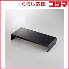 【 新品 未開封 】 エレコム モニタースタンド ［～２７インチ］ Ｗ５００ｘＤ２０２ｘＨ８２ｍｍ ブラック PCA-DPSS508BK 未使用 送料無料のサムネイル
