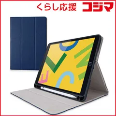 【 新品 未開封 】 エレコム　ELECOM iPad 10.2 2019/ケース/Pencil収納/ネイビー TB-A19RSANV 未使用 送料無料