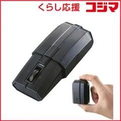 【 新品 未開封 】 エレコム　ELECOM マウス CAPCLIP PRO [光学式 /無線(ワイヤレス) /4ボタン /Bluetooth] ブラック M-CCP1BBBK 未使用 送料無料