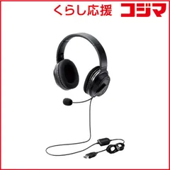 【 新品 未開封 】   エレコム オーバーヘッド/両耳/USB/40mmドライバ/ブラック HS-HP30UBK 未使用 送料無料