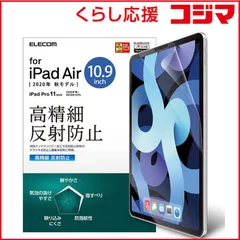 2026年最新】ipad 未開封 第9世代の人気アイテム - メルカリ