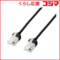 【 新品 未開封 】 エレコム　ELECOM LANケーブル ブラック [7m /カテゴリー6A /スリム] LD-GPASST/BK70 未使用 送料無料