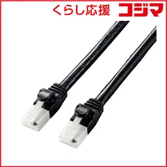 【 新品 未開封 】 エレコム　ELECOM LANケーブル ブラック [7m /カテゴリー6A /スタンダード] LD-GPAT/BK70 未使用 送料無料