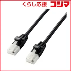 【 新品 未開封 】 エレコム　ELECOM LANケーブル ブラック [3m /カテゴリー6A /スタンダード] LD-GPAYT/BK30 未使用 送料無料