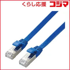 【 新品 未開封 】 エレコム LANケーブル ブルー [5m /カテゴリー7 /フラット] LD-TWSF/BU5 未使用 送料無料