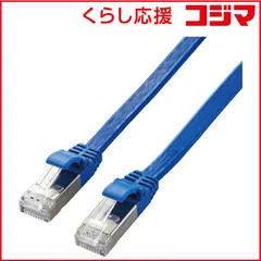 【 新品 未開封 】   エレコム LANケーブル ブルー [2m /カテゴリー7 /フラット] LD-TWSF/BU2 未使用 送料無料