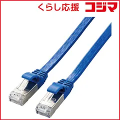 【 新品 未開封 】   エレコム LANケーブル ブルー [3m /カテゴリー7 /フラット] LD-TWSF/BU3 未使用 送料無料