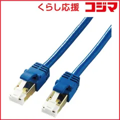【 新品 未開封 】   エレコム LANケーブル ブルーメタリック [2m /カテゴリー7 /スタンダード] LD-TWSYT/BM2 未使用 送料無料