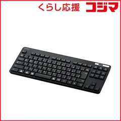 【 新品 未開封 】 エレコム キーボード 抗菌 ［ワイヤレス /Bluetooth］ ブラック TK-FBM119KBK 未使用 送料無料
