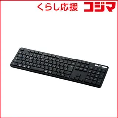 【 新品 未開封 】 エレコム キーボード 抗菌［ワイヤレス /Bluetooth］ ブラック TK-FBM120KBK 未使用 送料無料
