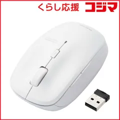 【 新品 未開封 】 エレコム ＢｌｕｅＬＥＤマウス／無線／５ボタン／静音／抗菌／ホワイト M-BL21DBSKWH 未使用 送料無料
