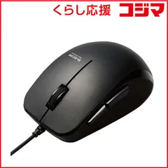 【 新品 未開封 】   エレコム マウス Mサイズ 抗菌 [BlueLED /有線 /5ボタン /USB] ブラック M-BL28UBSKBK 未使用 送料無料